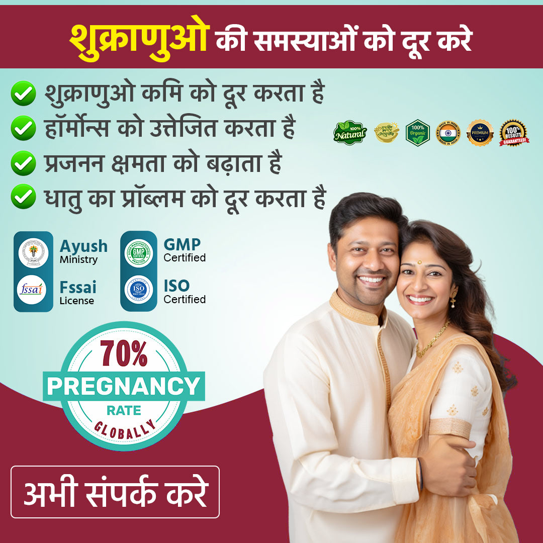 Dr. Sperm – Natural Harmony for Fertility & Health